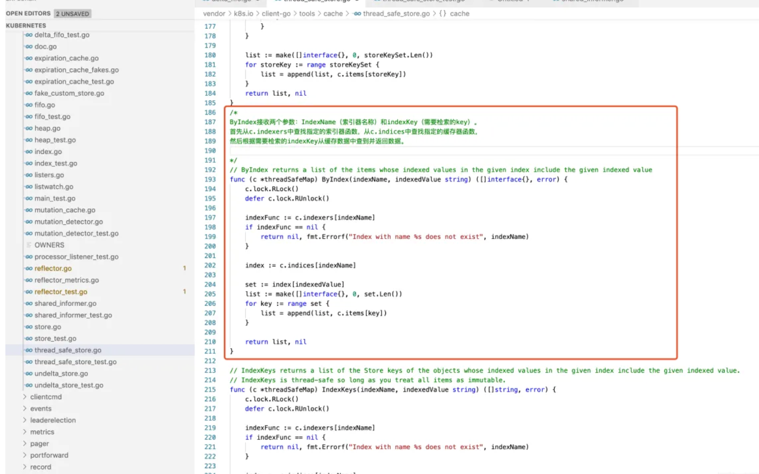 image-20251013105609176